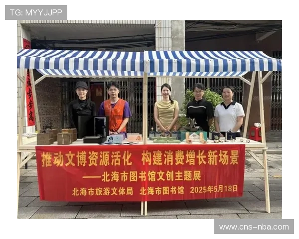 文化遗产活化利用 举办特色文体活动